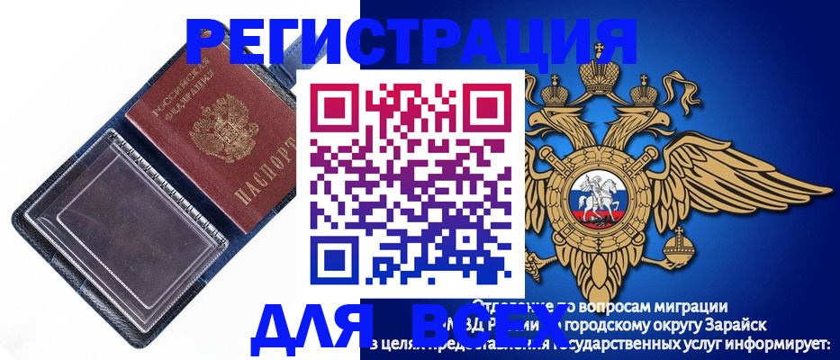 прописка гарантия в Усть-Джегуте