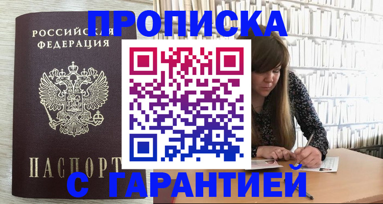 форма 3 в Усть-Джегуте